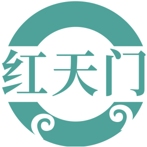 红天门