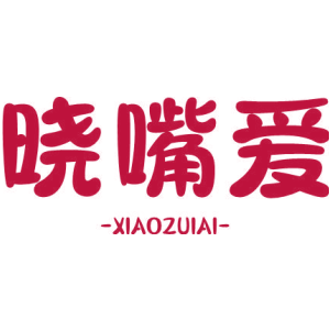 晓嘴爱