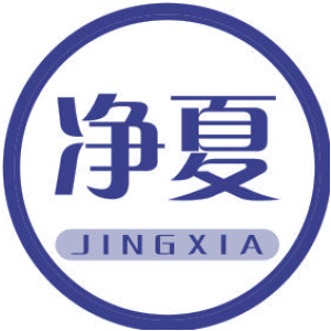 净夏