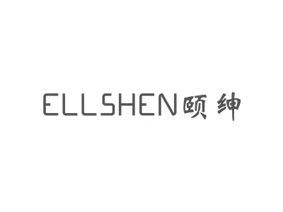 ELLSHEN 颐绅