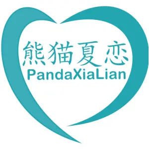 熊猫夏恋  PANDAXIALIAN