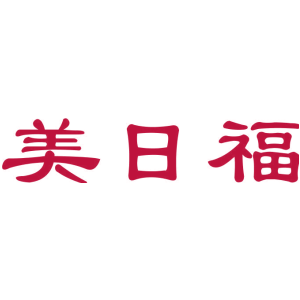 美日福