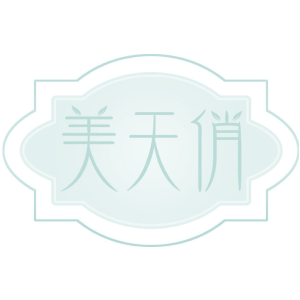 美天俏
