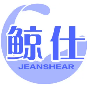 鲸仕 JEANSHEAR