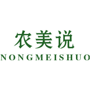 农美说
