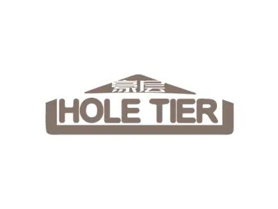豪层 HOLE TIER
