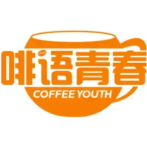 啡语青春 COFFEEYOUTH