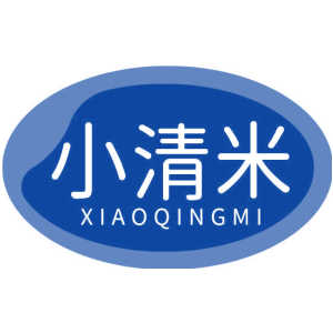 小清米