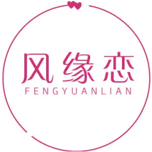 风缘恋