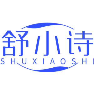 舒小诗