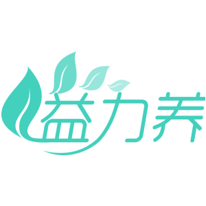 益力养
