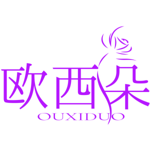 欧西朵
