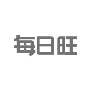 每日旺