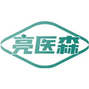亮医森