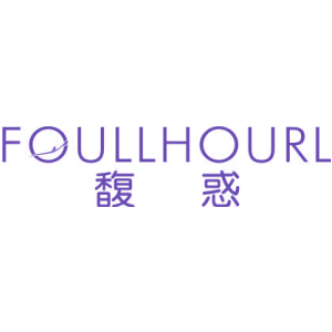 馥惑 FOULLHOURL