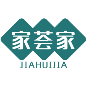 家荟家