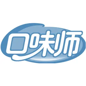 口味师
