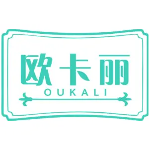 欧卡丽