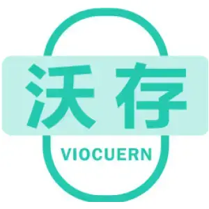 沃存 VIOCUERN