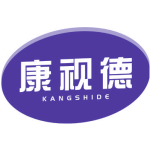 康视德