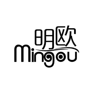 明欧