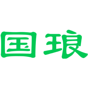 国琅
