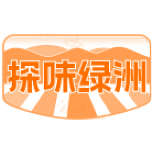 探味绿洲