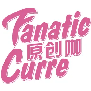 原创咖 FANATIC CURRE