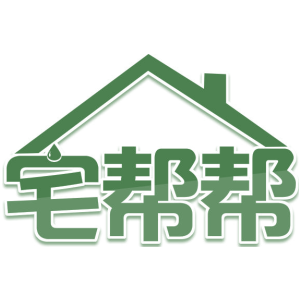 宅帮帮
