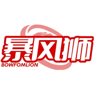 暴风狮 BOWFOMLION