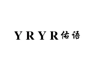 YRYR 佑语