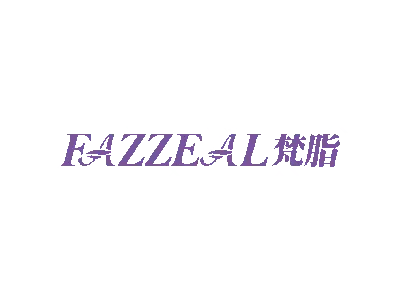 FAZZEAL 梵脂