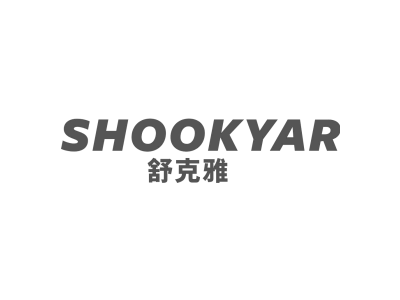 舒克雅 SHOOKYAR