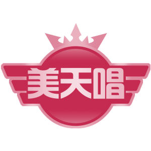 美天唱