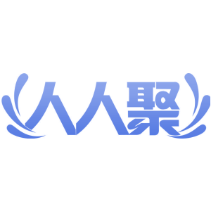 人人聚