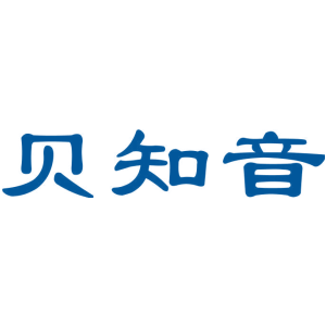 贝知音