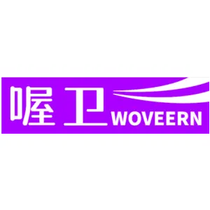 喔卫 WOVEERN