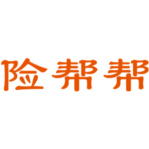 险帮帮