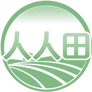 人人田