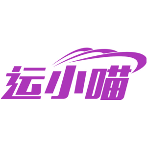 运小喵