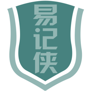 易记侠