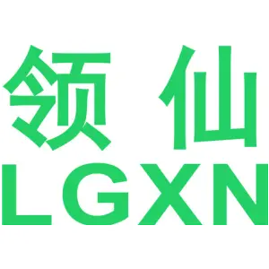 领仙 LGXN