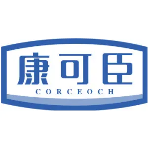 康可臣 CORCEOCH