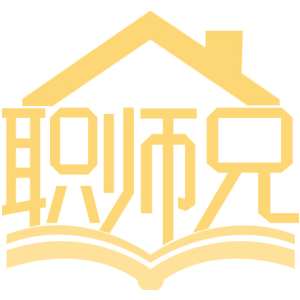 职师兄