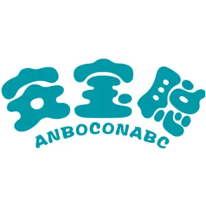 安宝聪 ANBOCONABC