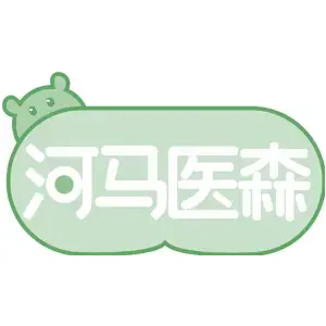 河马医森