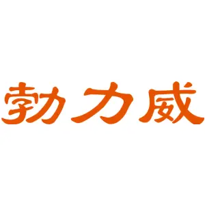 勃力威