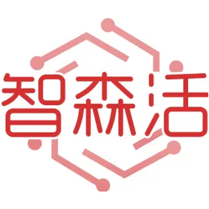 智森活