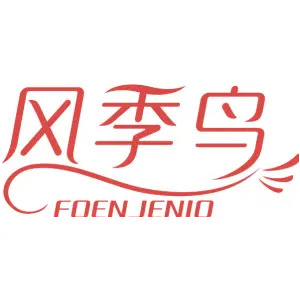 风季鸟 FOENJENIO