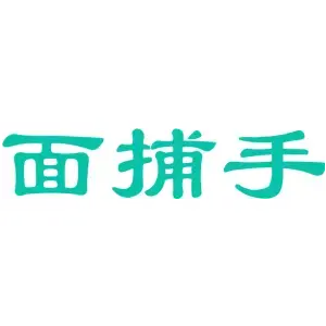 面捕手